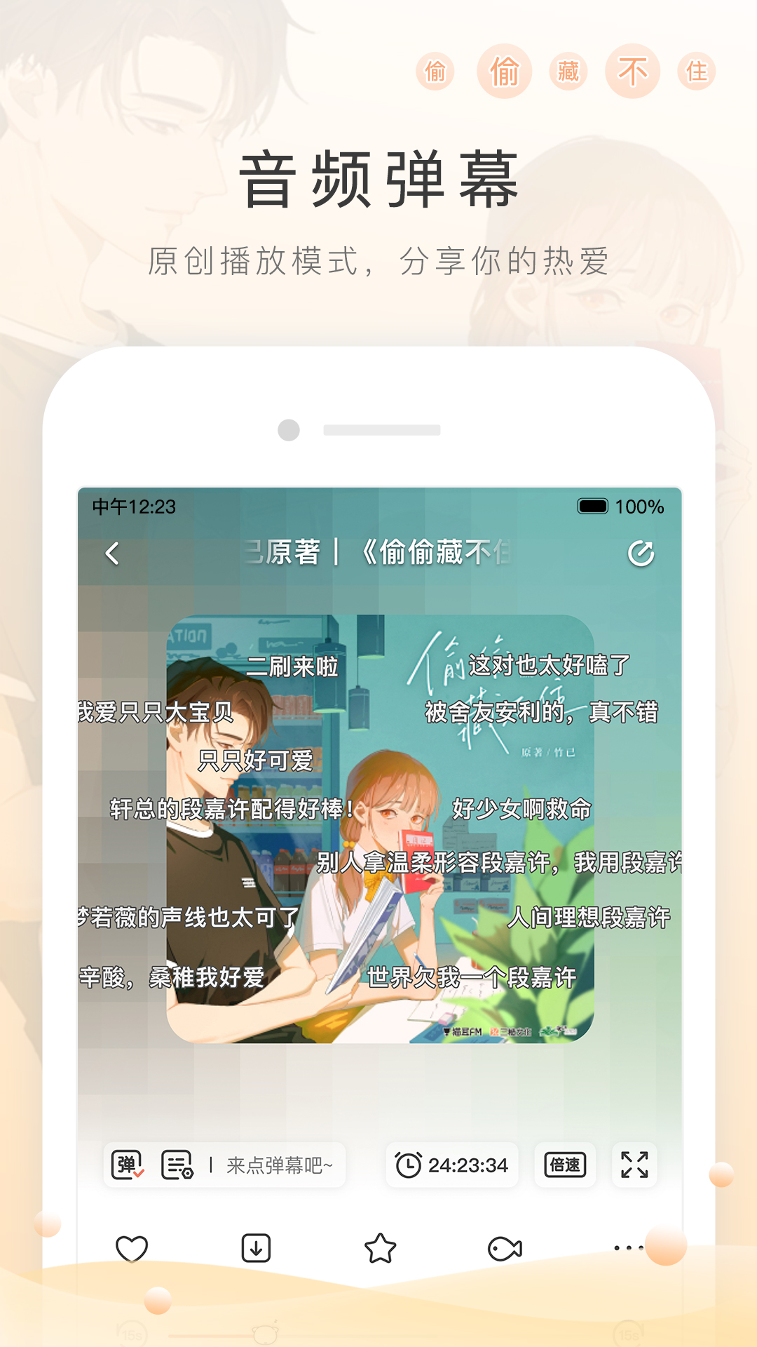 全国熊技师熊会所导航截图