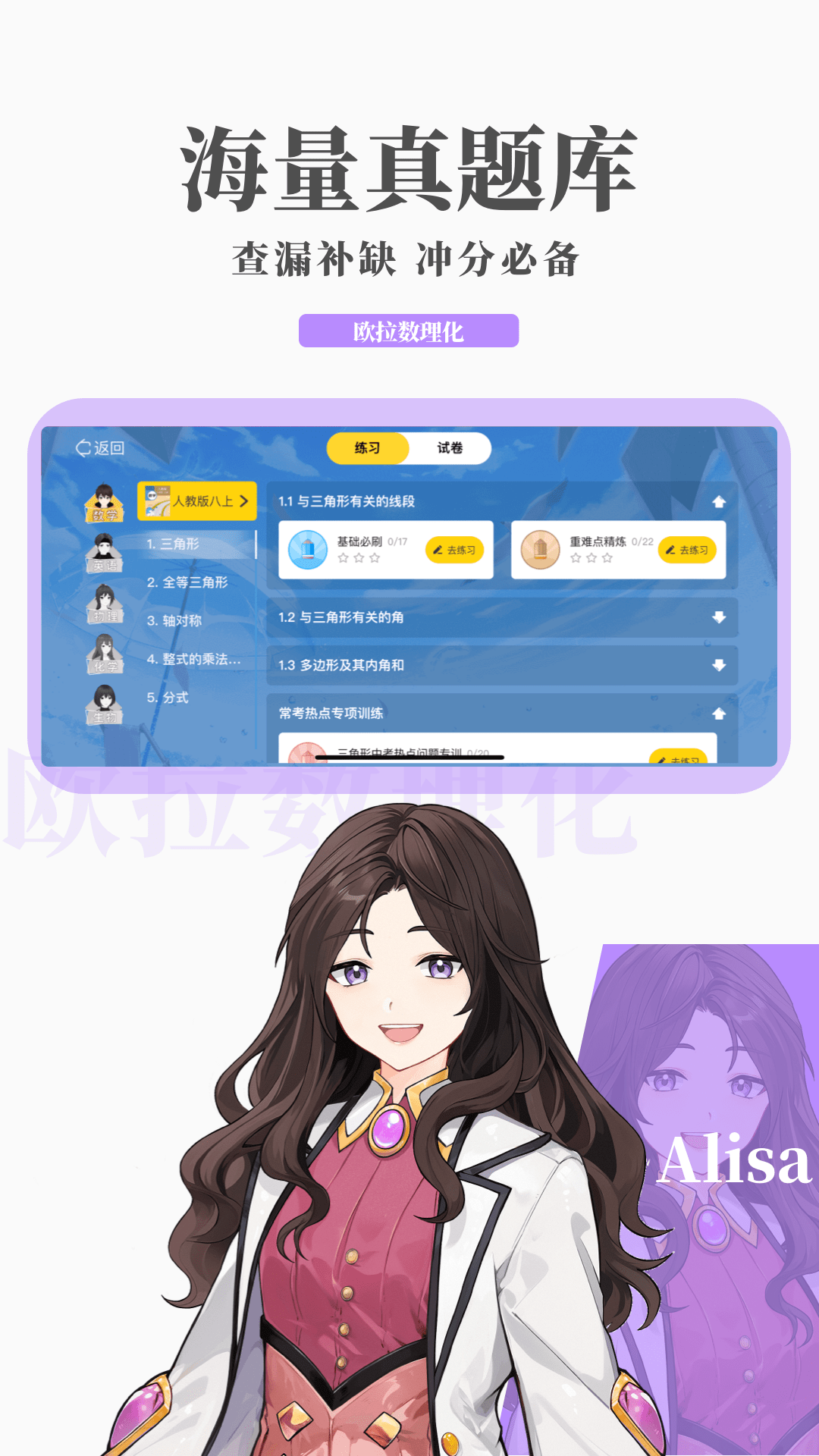 [免费] 成都朵朵公主殿下《招奴》截图