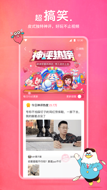 湘香女主调教截图