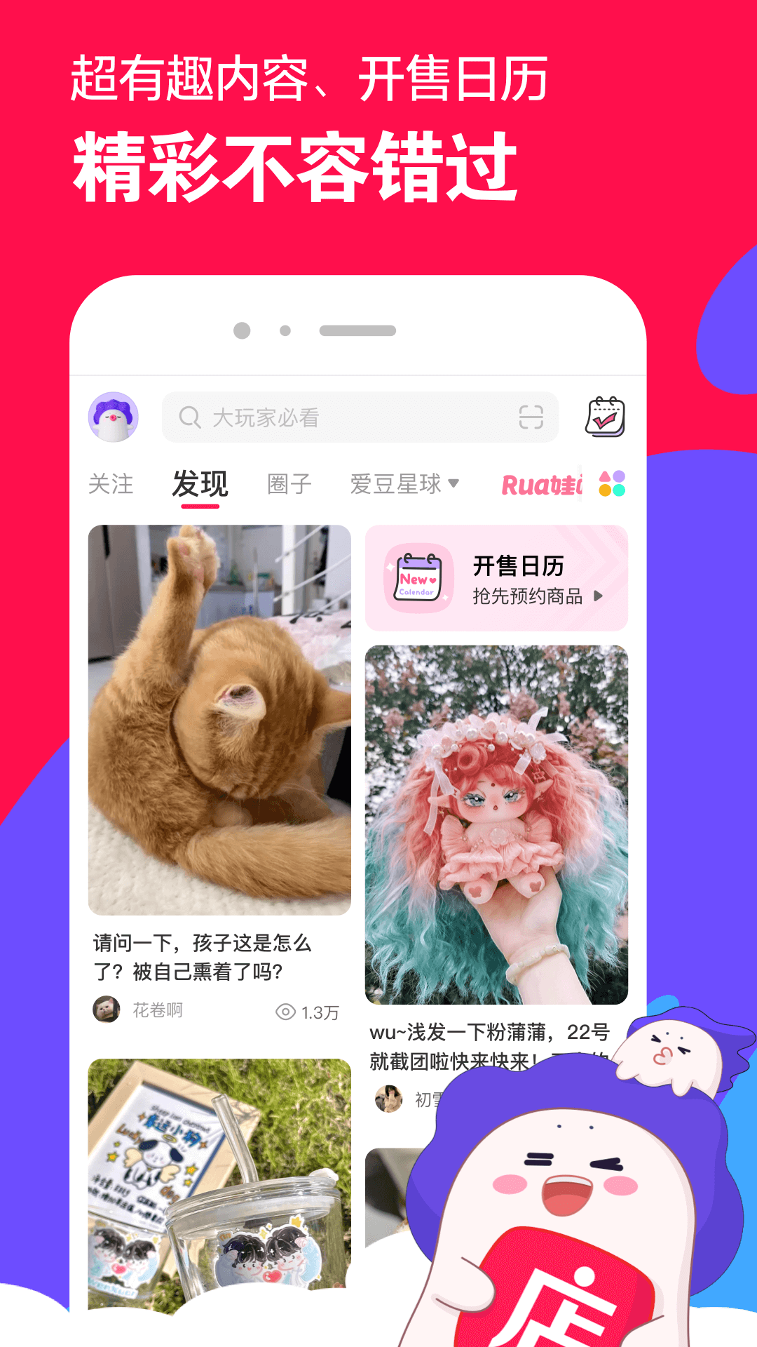 异界女皇江山美男志书包网截图