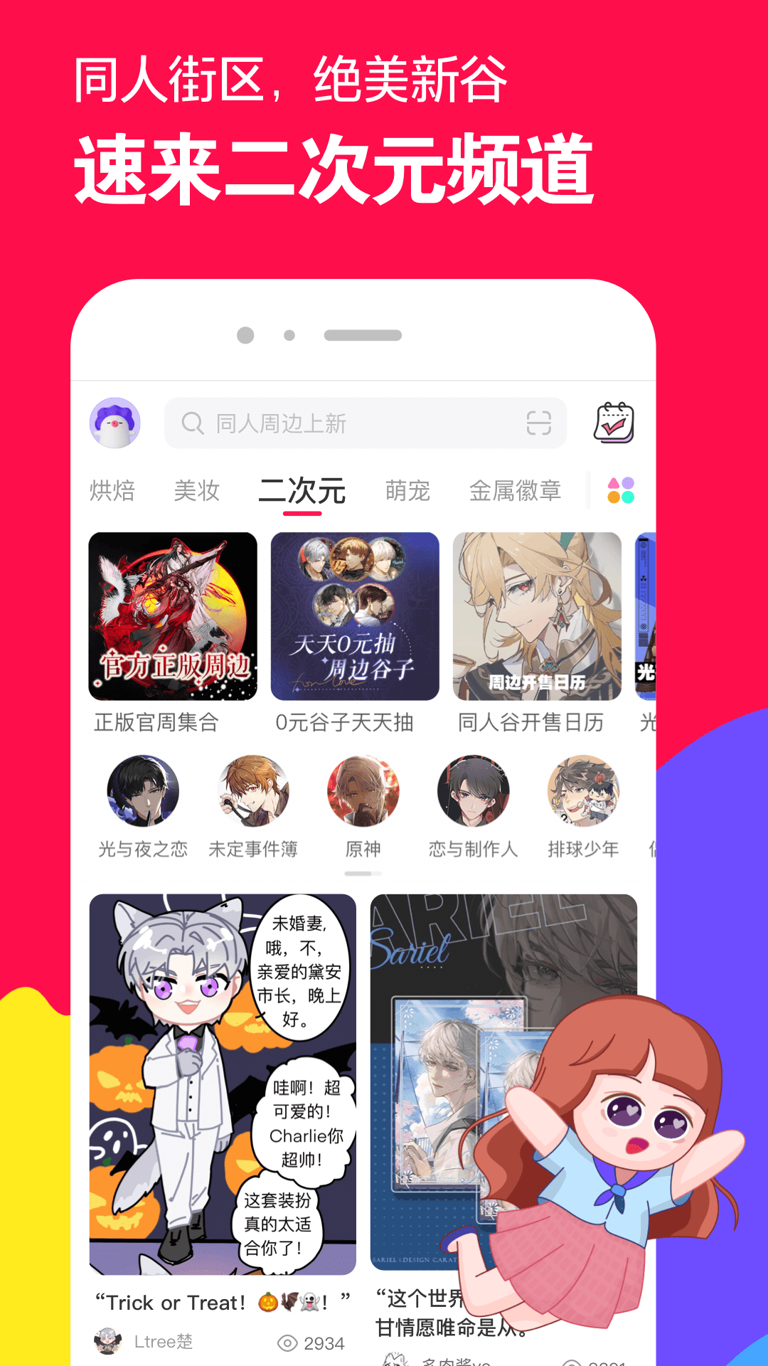 农村狗丢了怎么办最有效方法截图