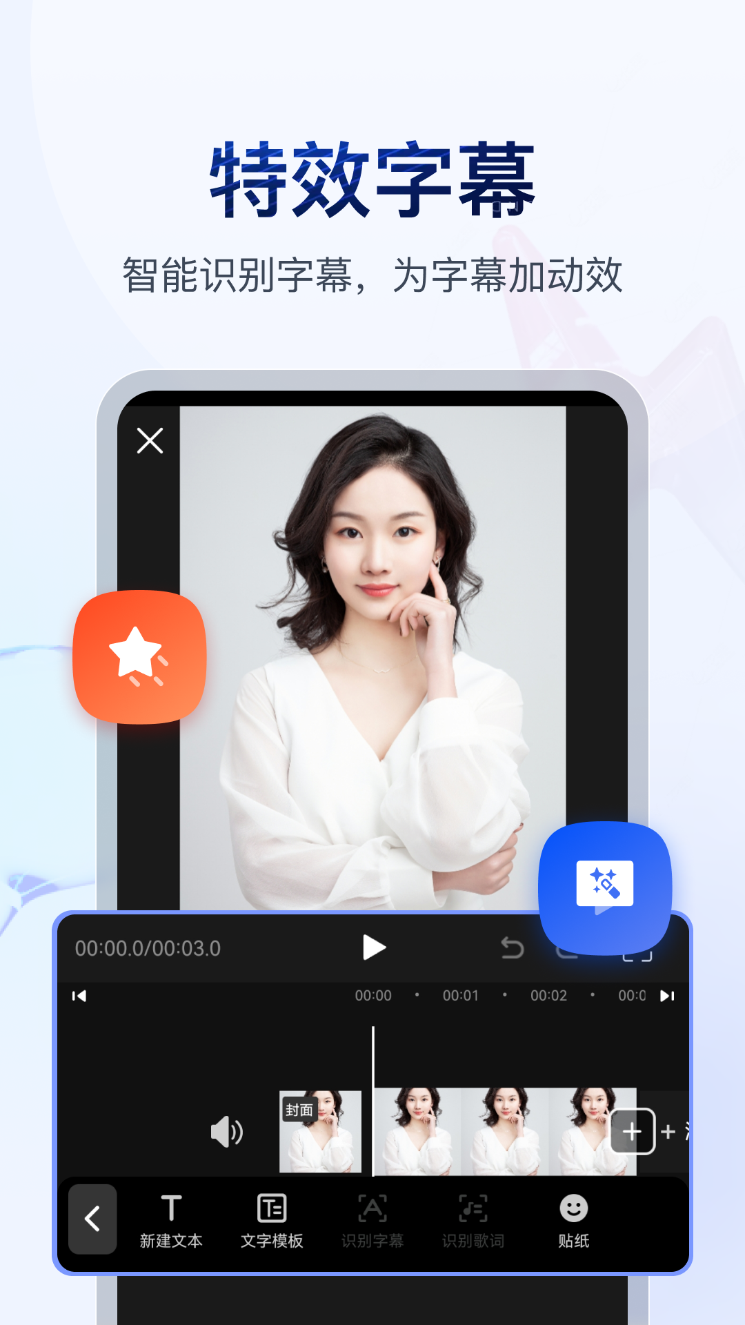 [免费] 成都朵朵公主殿下《招奴》截图