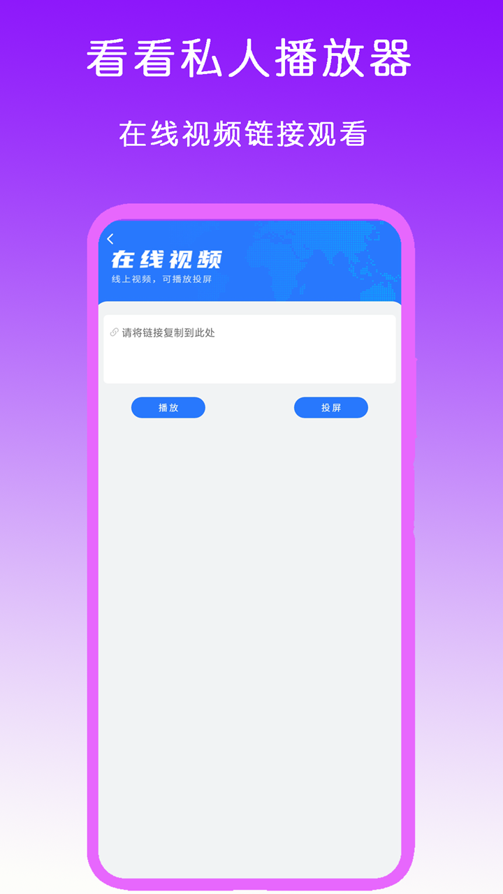 长春楠楠女王视频下载截图
