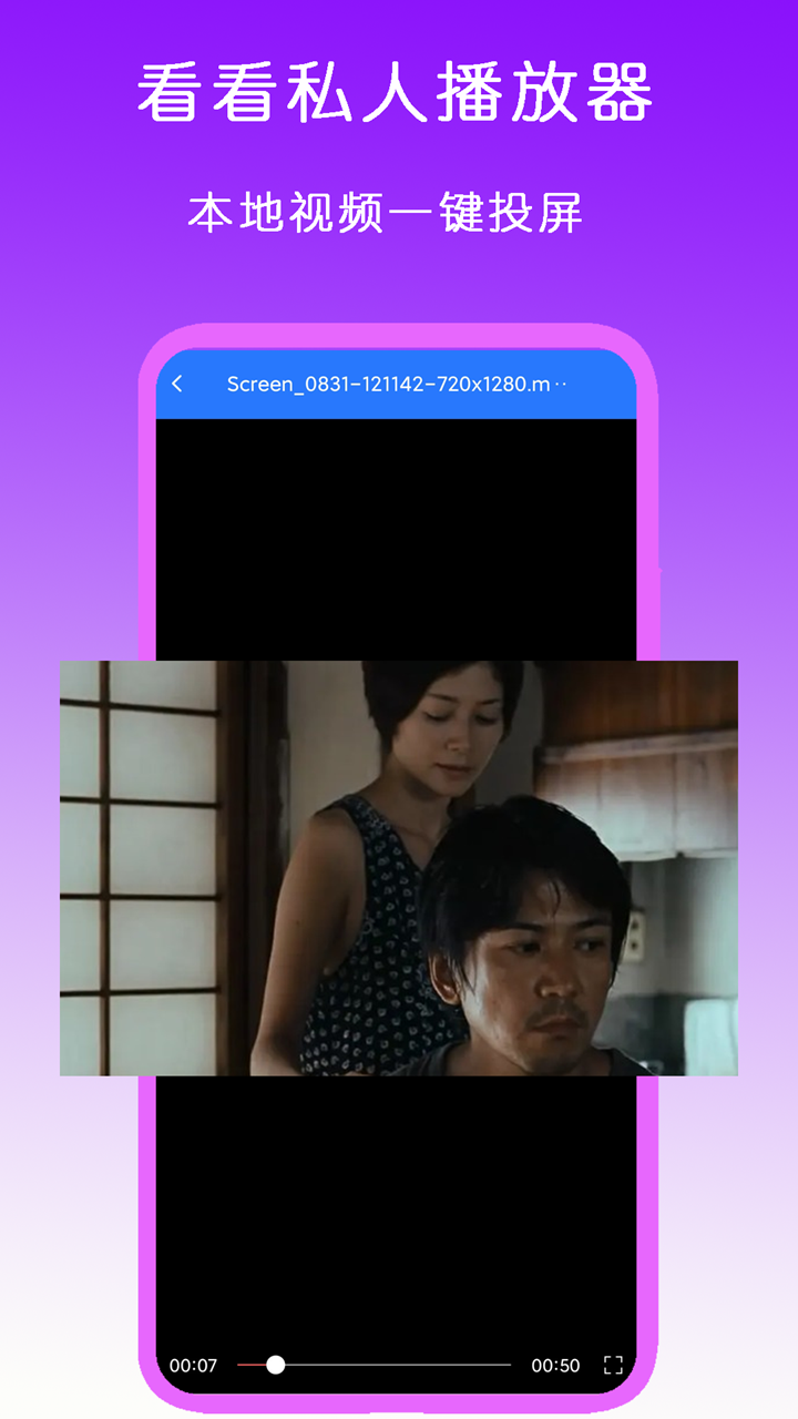 变身之异界女王传全文免费阅读截图