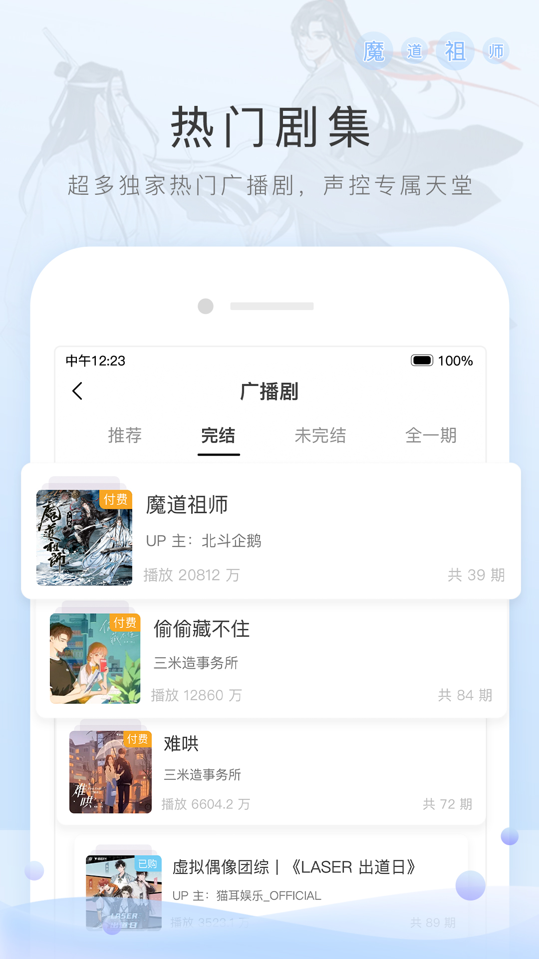 首美脚m踩踏社区 - 恋脚社区截图