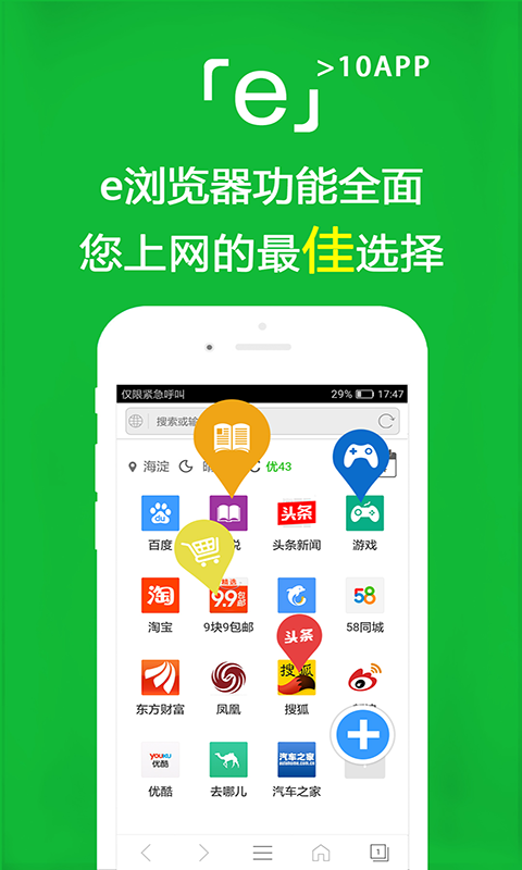 女黑靴踩截图
