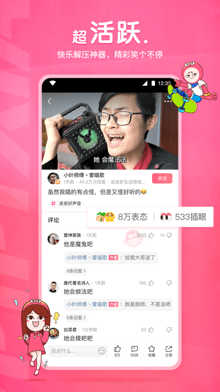 农村最适合养什么狗看家护院截图