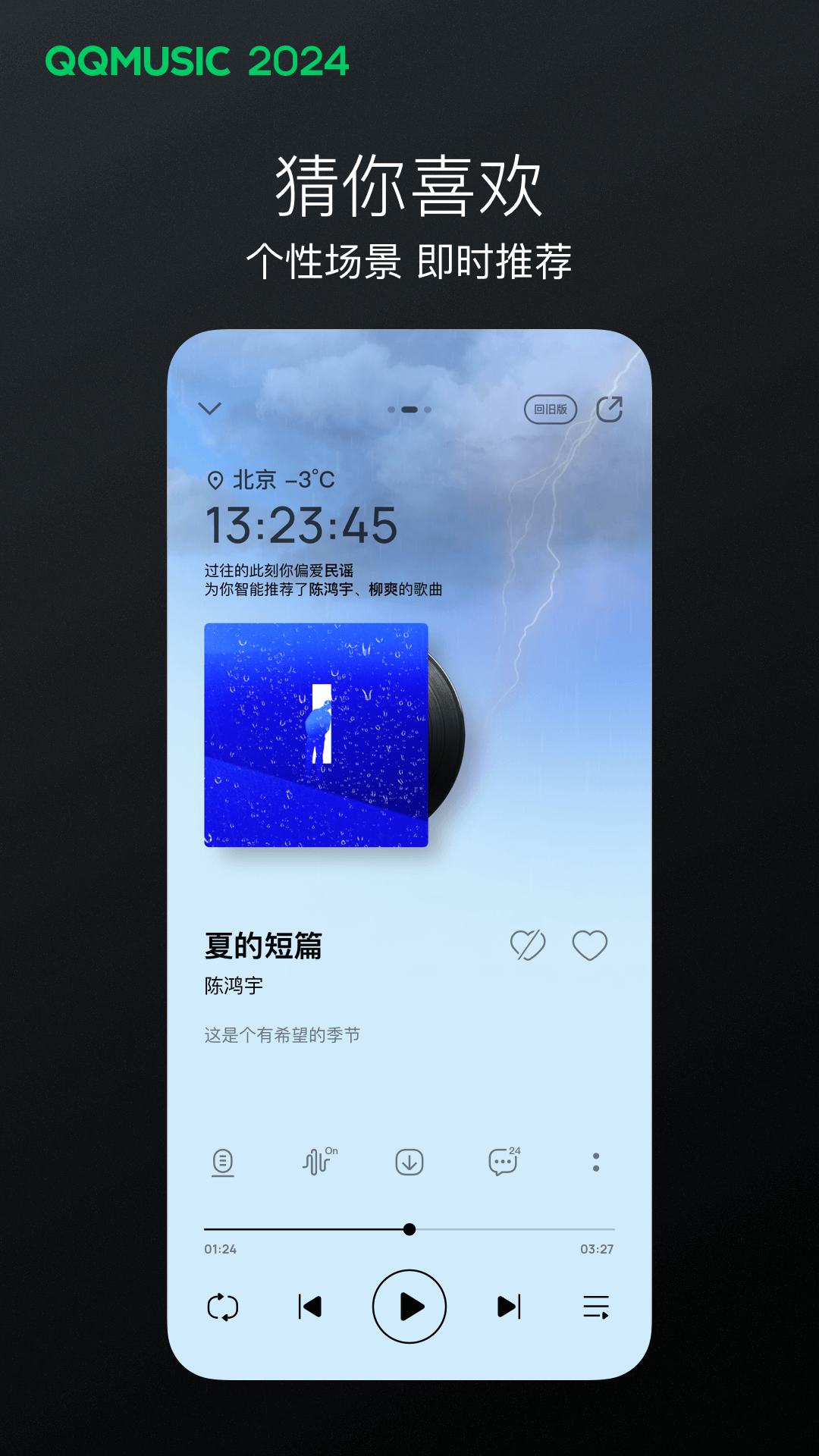 新员工存在的问题怎么写截图