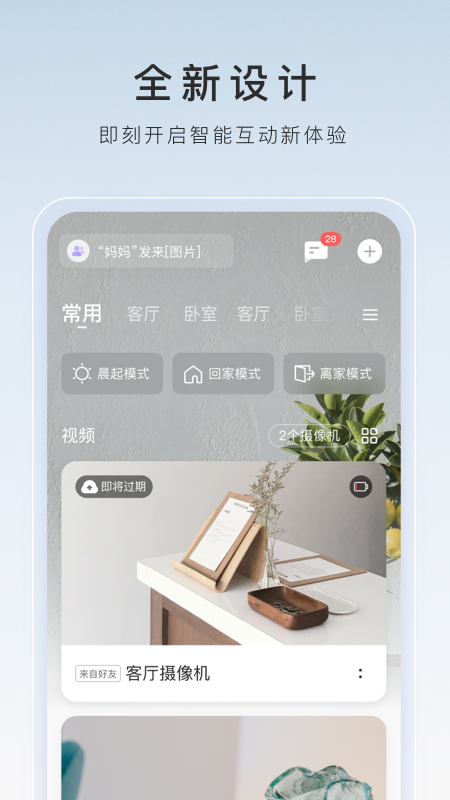 蛇爸爸狗妈妈生什么宝宝最好截图
