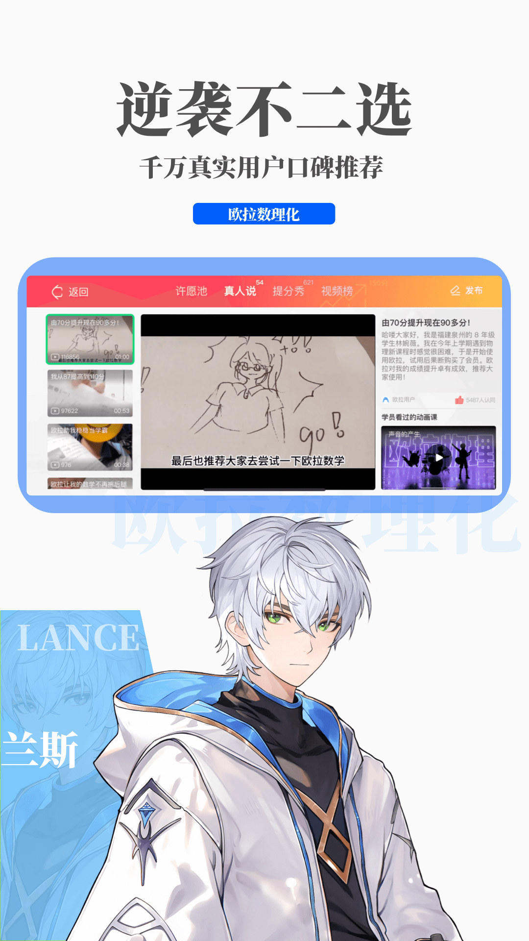 王杰人经典歌曲安妮截图