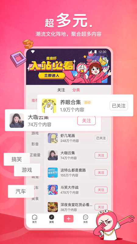 新员工存在的问题怎么写截图