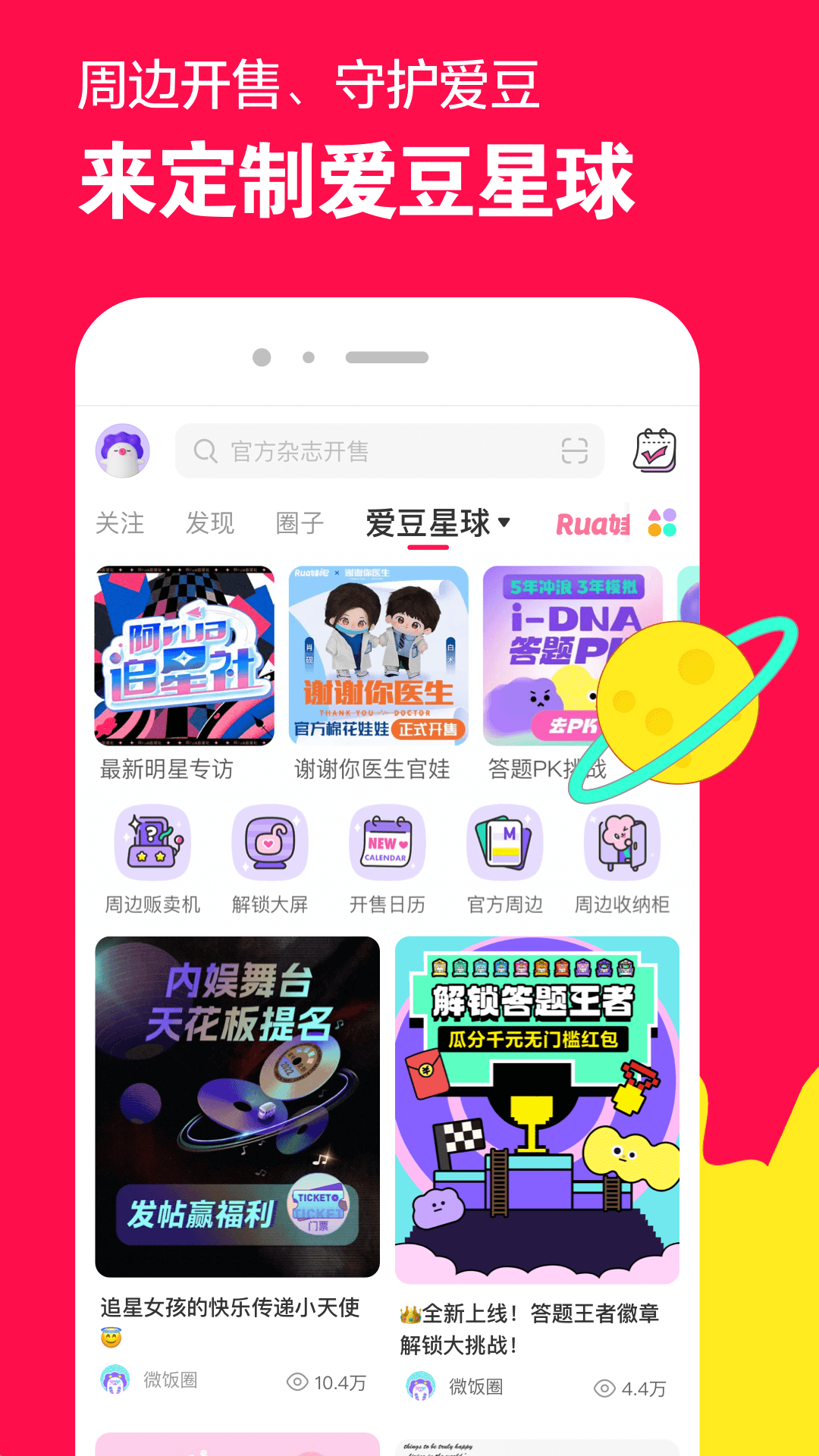 贱商哪个小说好看截图