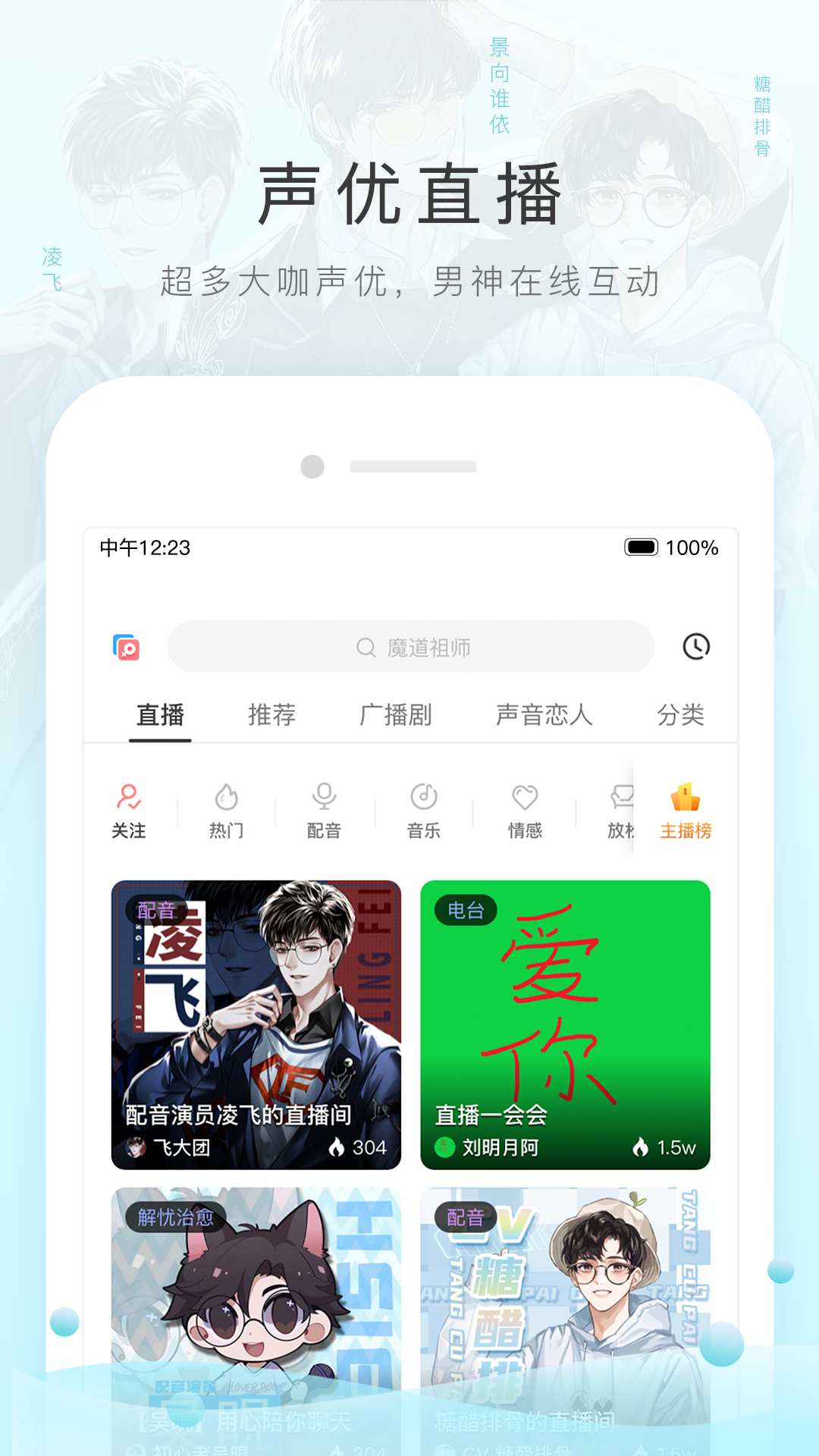 小城故事杏儿魔爪小说网截图