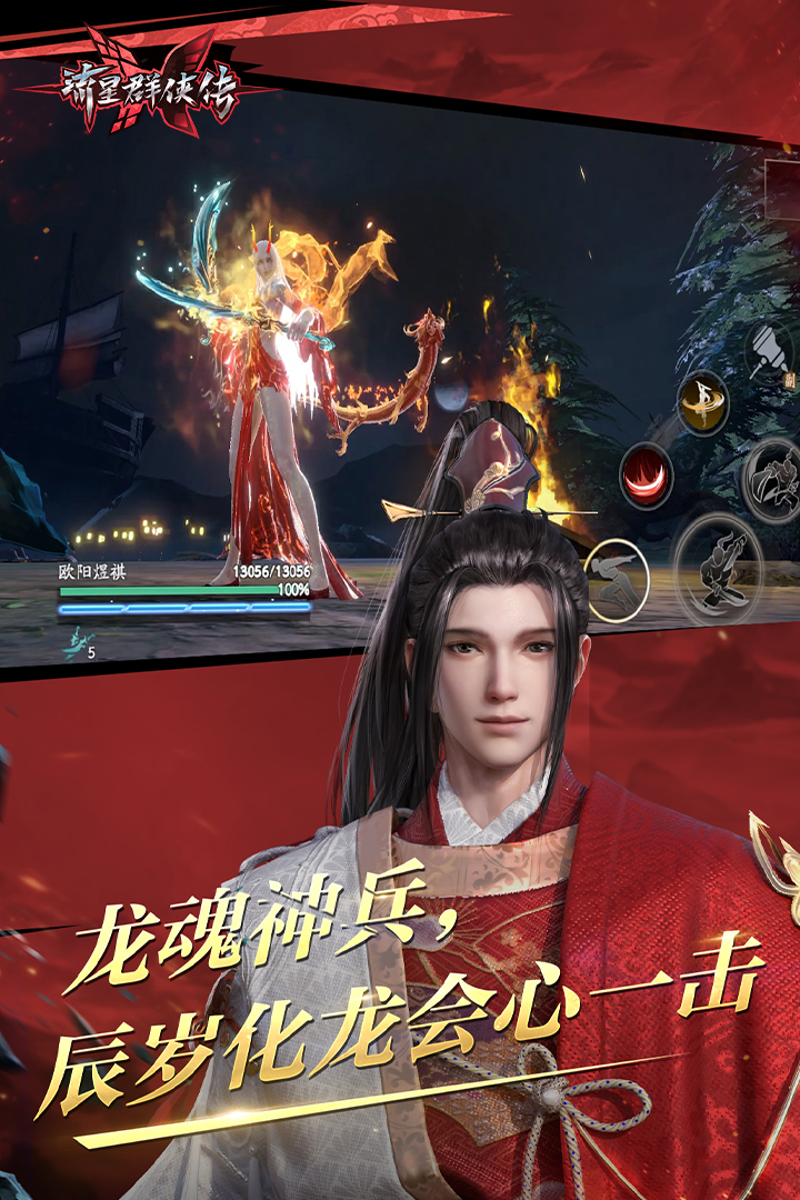 被女王调教截图
