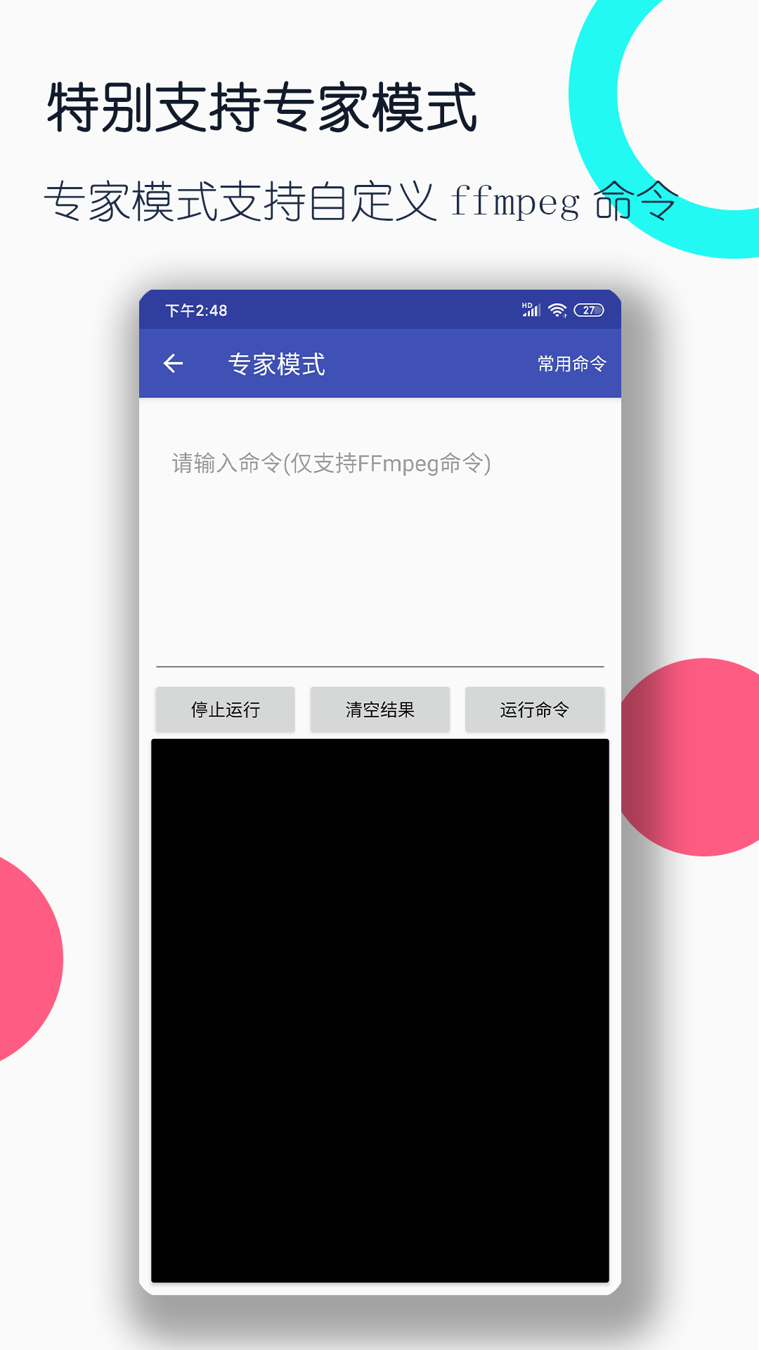 变身之异界女王传第二部曲是什么截图
