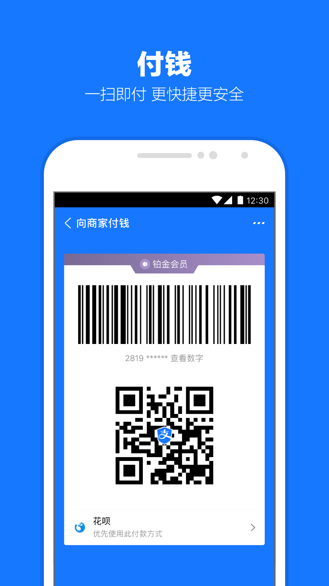晚晚s 玩物直播回放截图