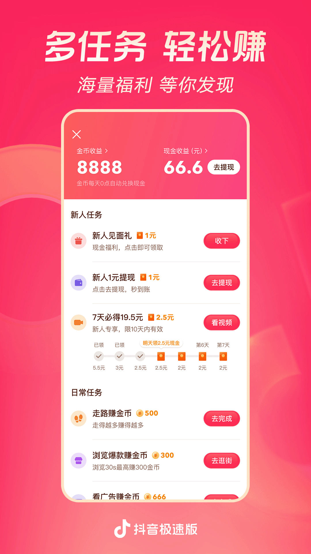 sm女王调教男奴视频论坛截图