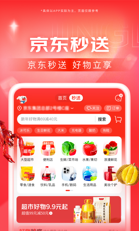 可爱的安妮肚皮舞截图