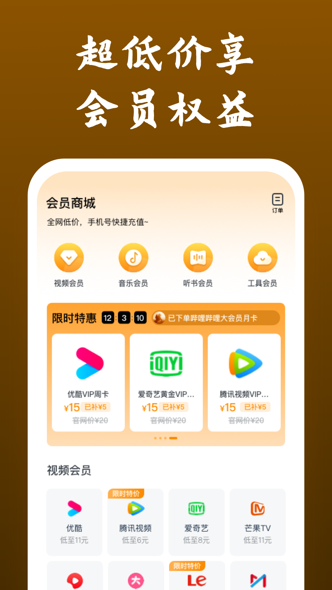 女黑靴踩截图