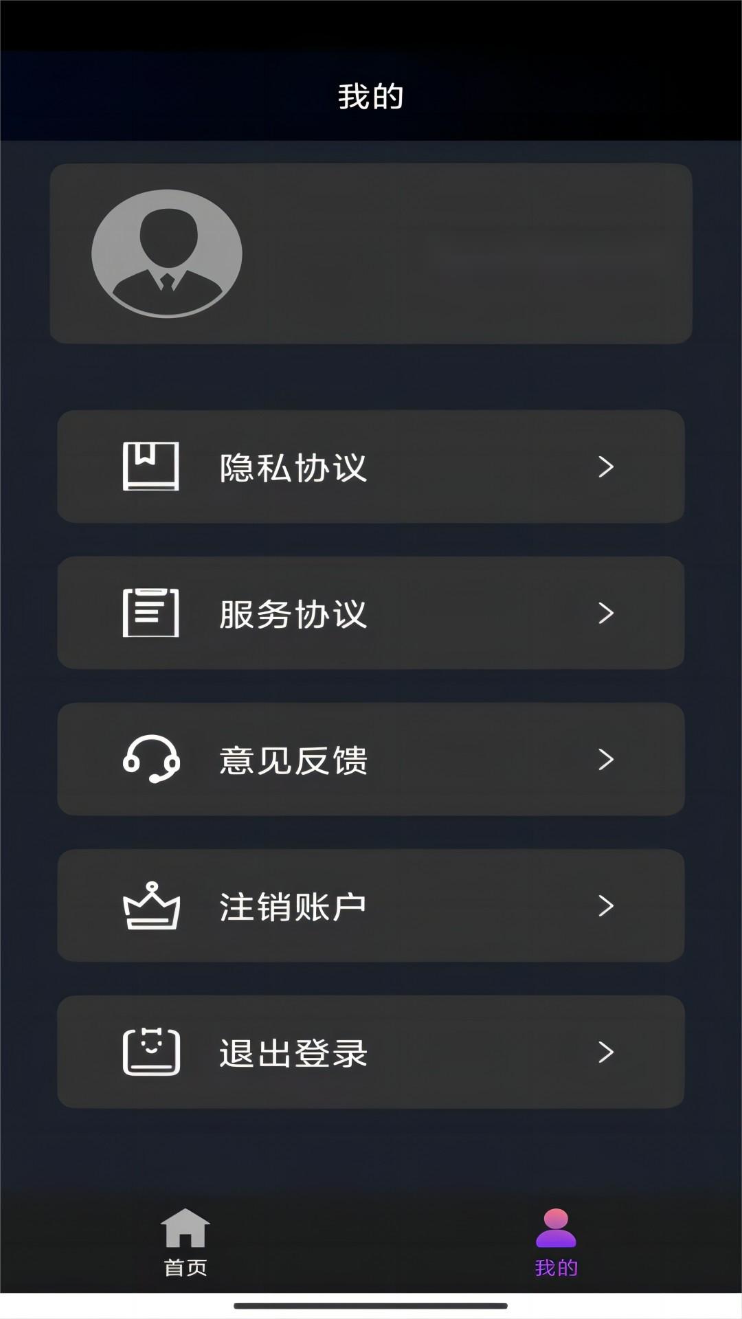 晚晚s 玩物直播回放截图