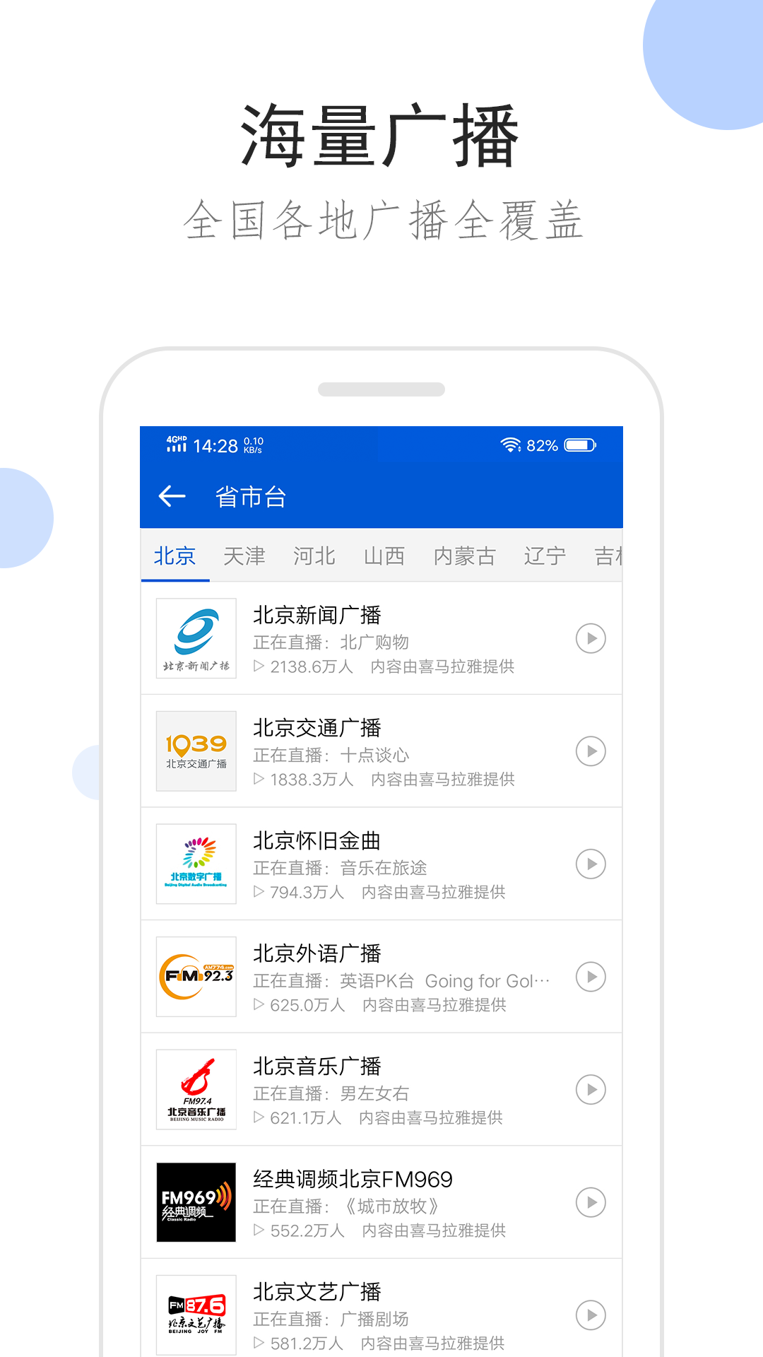 sm踩踏网截图