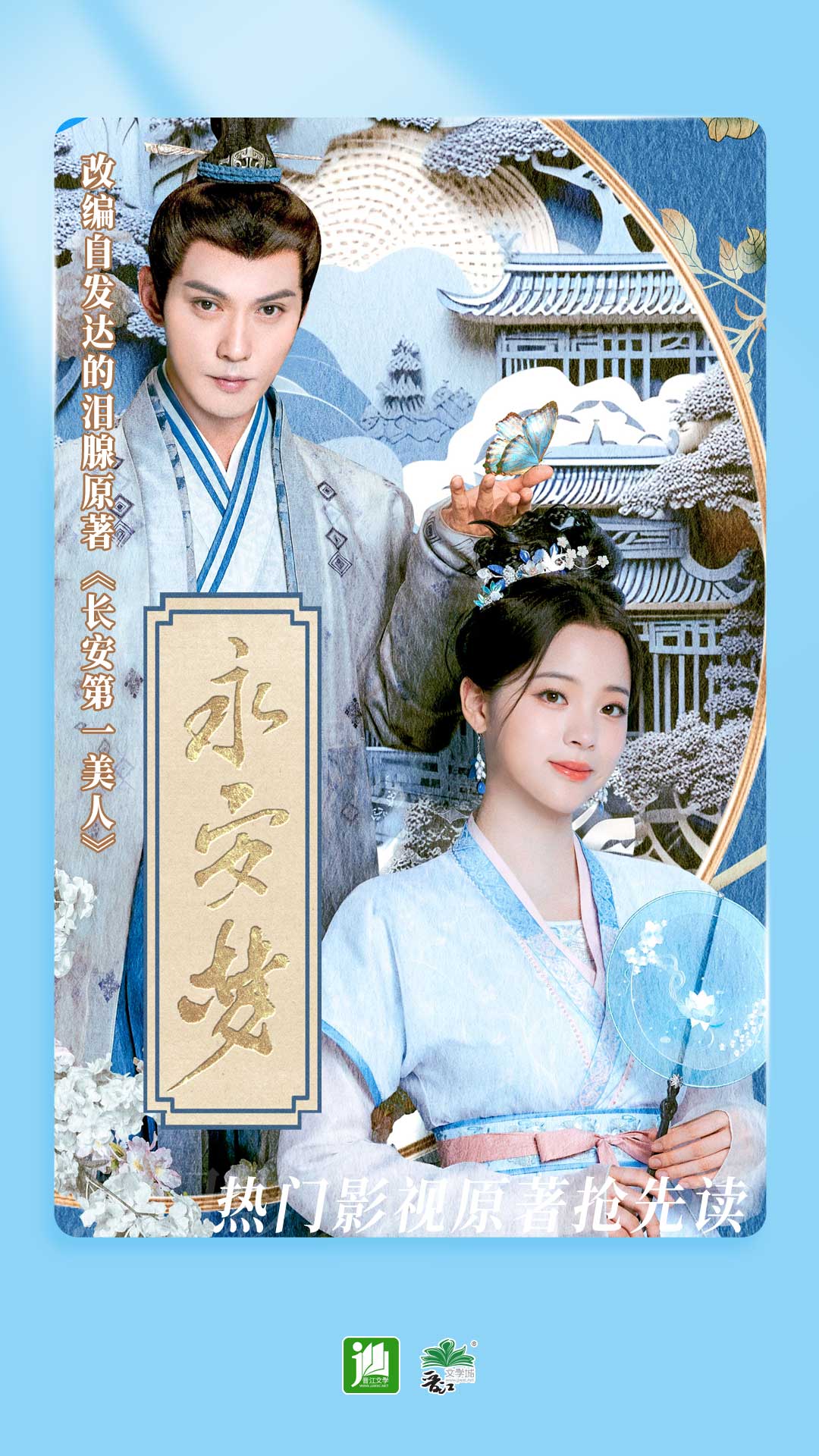 女主调教在线截图