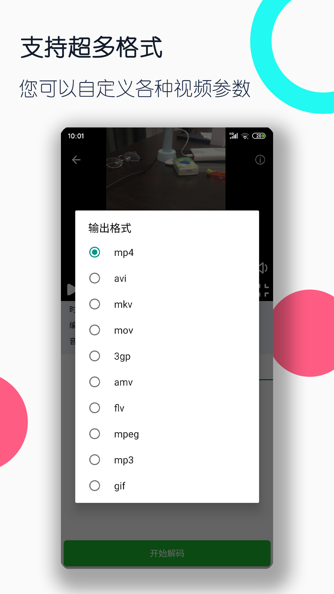 晚晚s 玩物直播回放截图