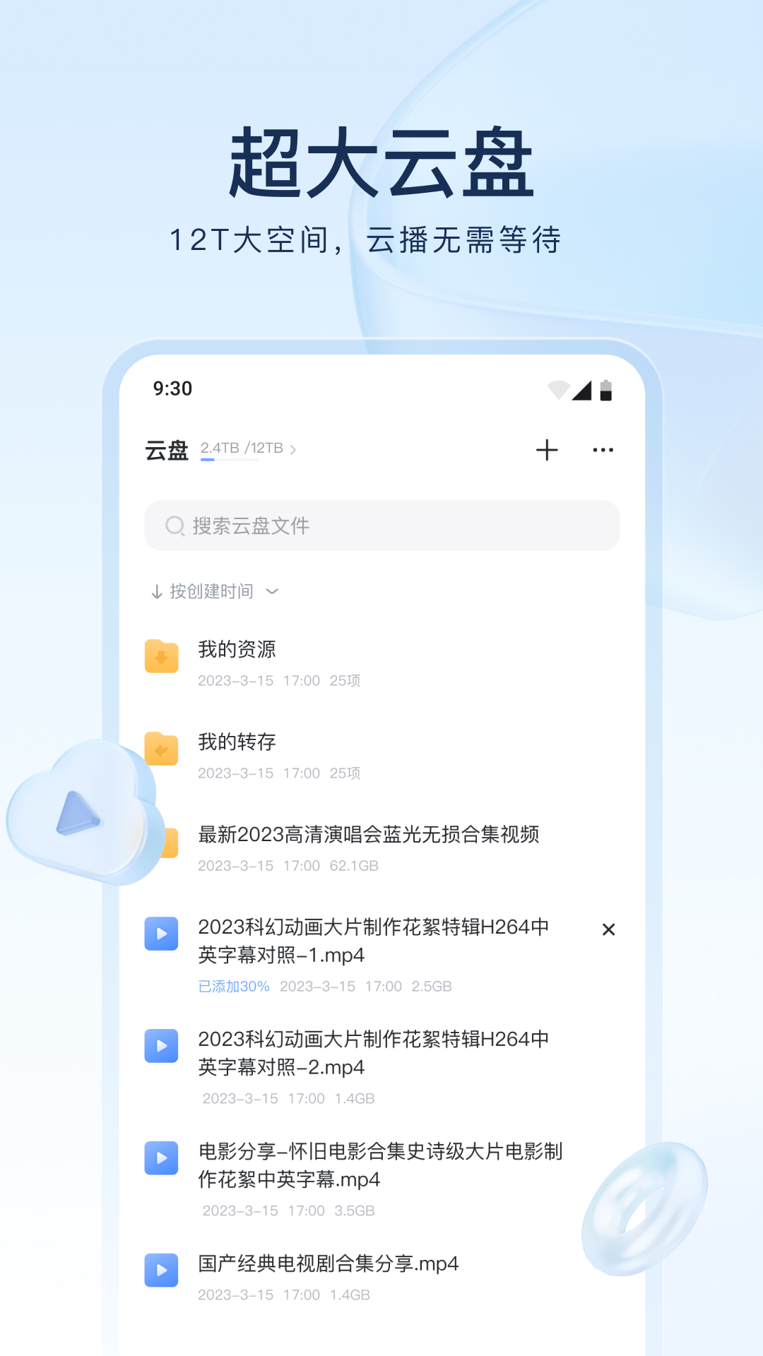 超高跟女王调教靴VK截图