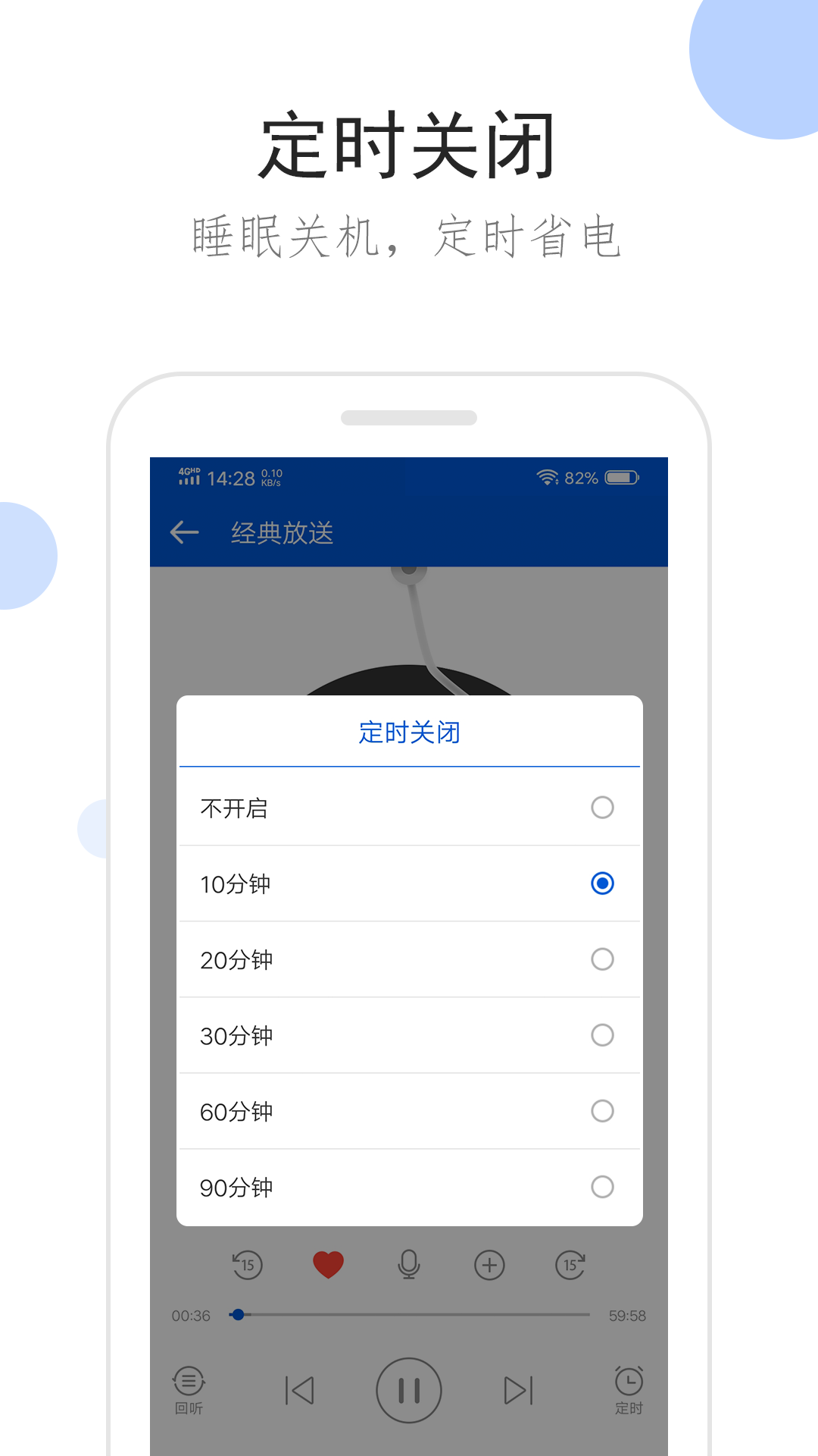 高一教学计划英语怎么写截图