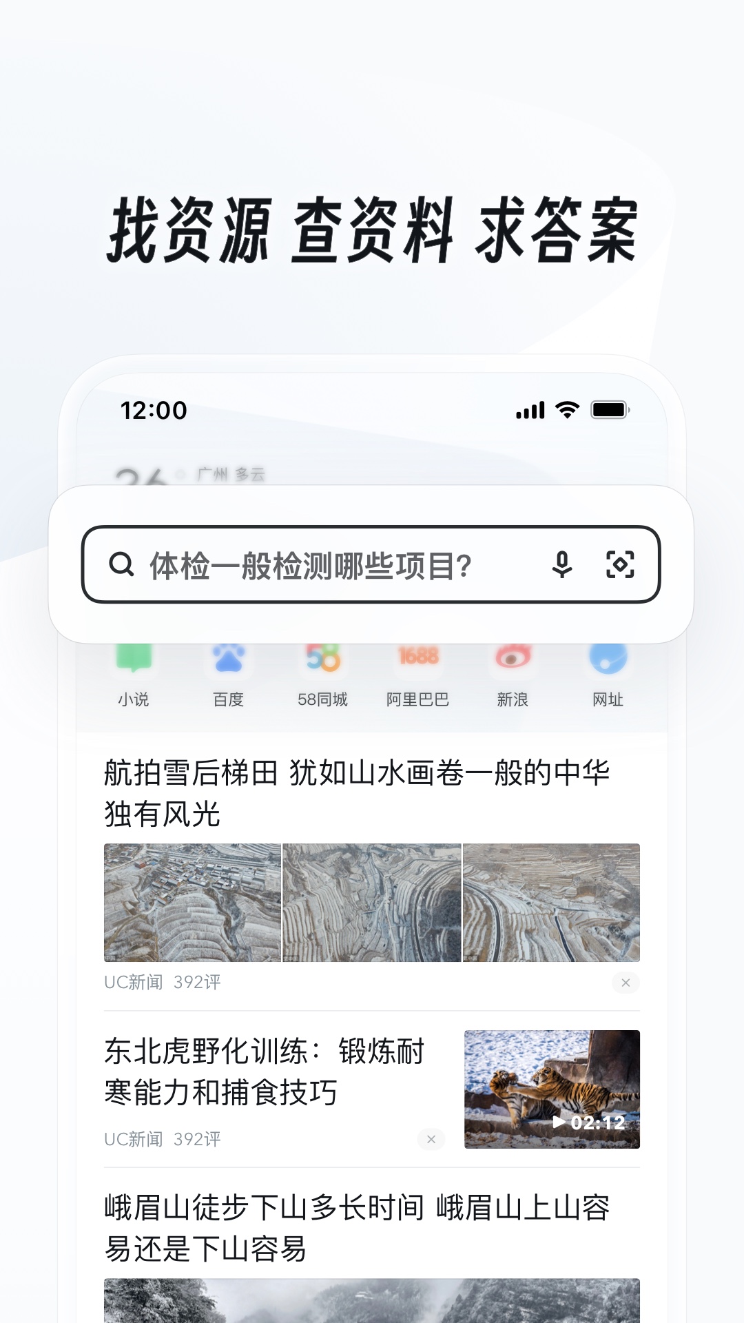 舞法天女是谁扮演的截图
