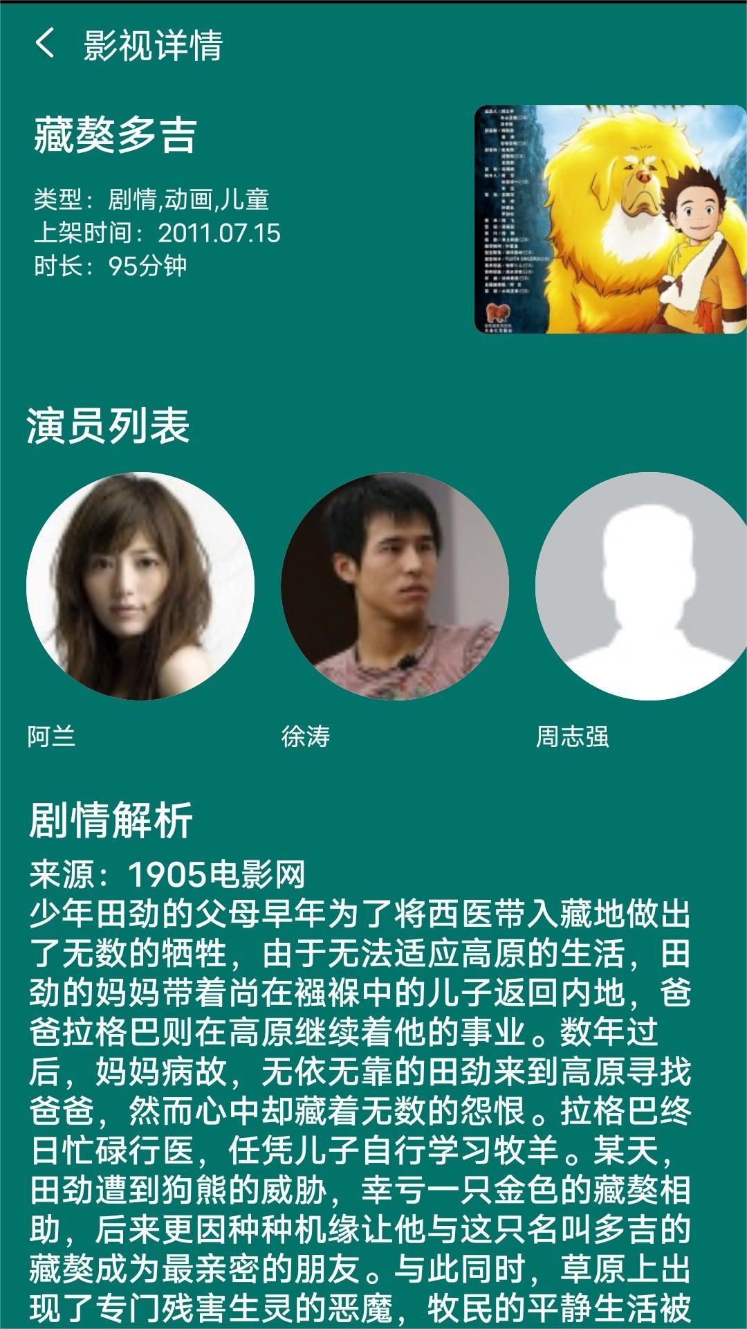 sm踩踏网截图