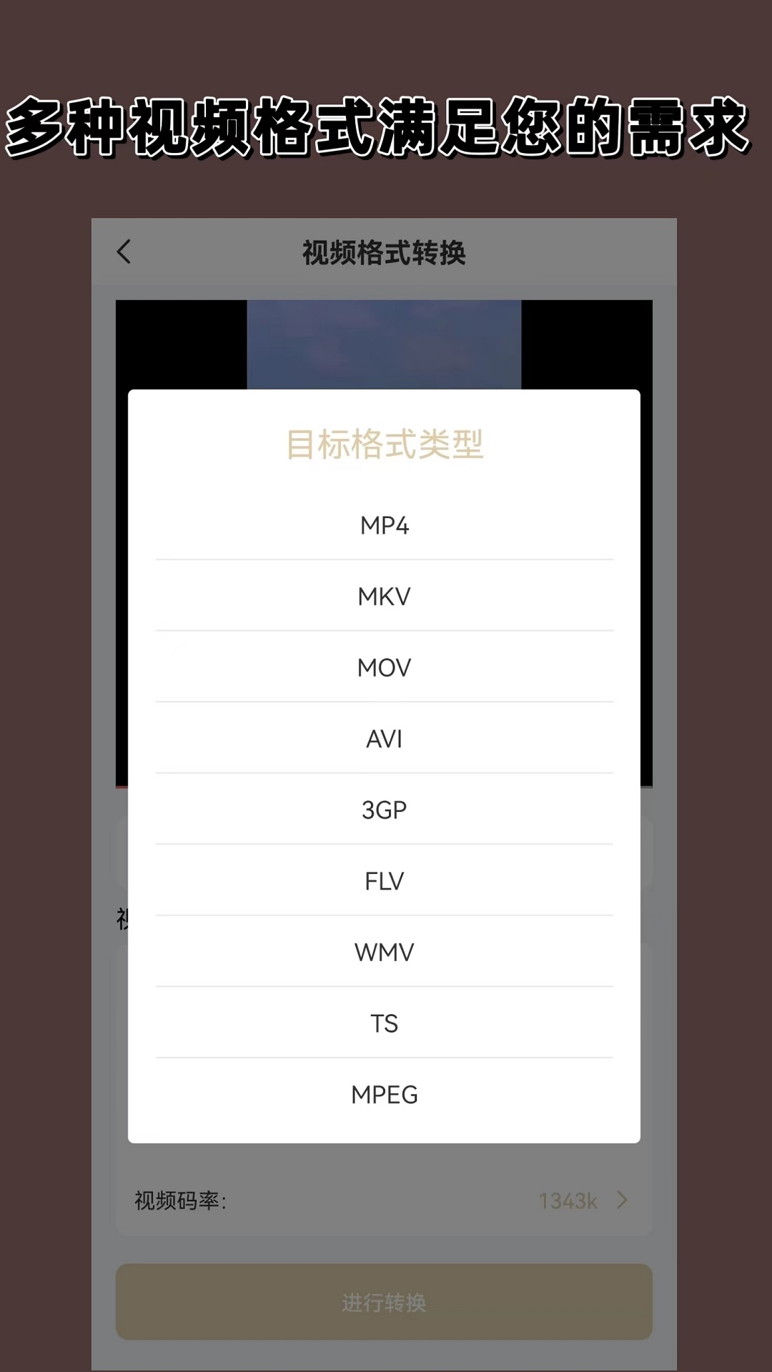 异界女皇江山美男志书包网截图