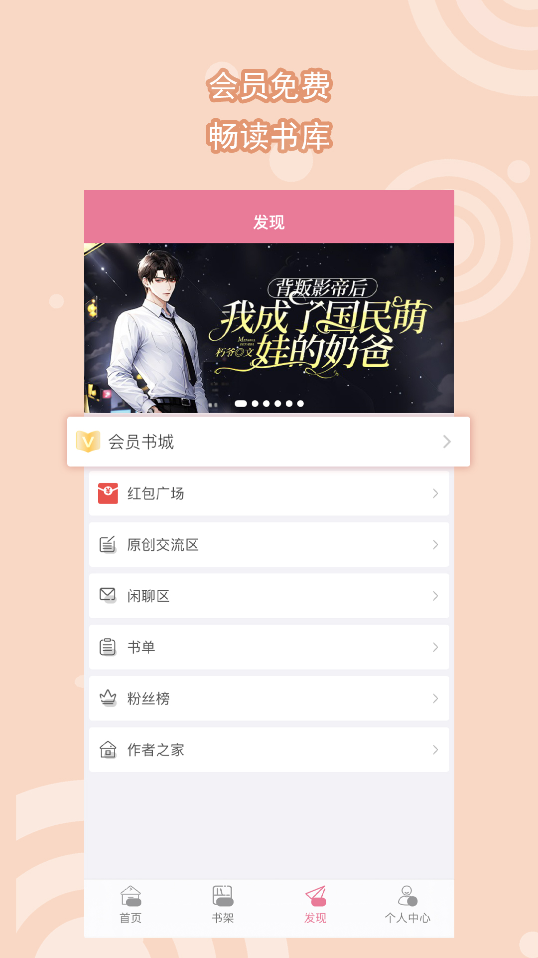可爱的安妮肚皮舞截图