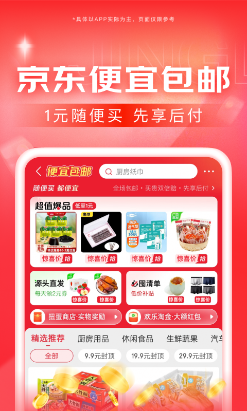 高一教学计划英语怎么写截图