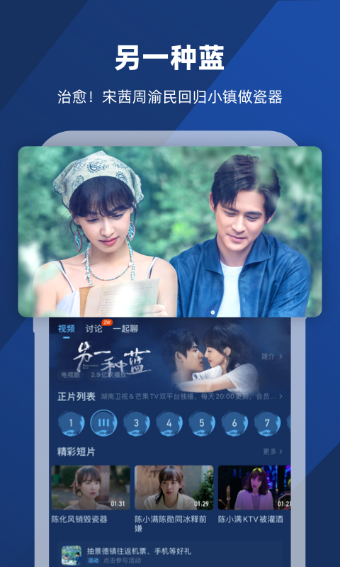 大学生金融类竞赛项目截图