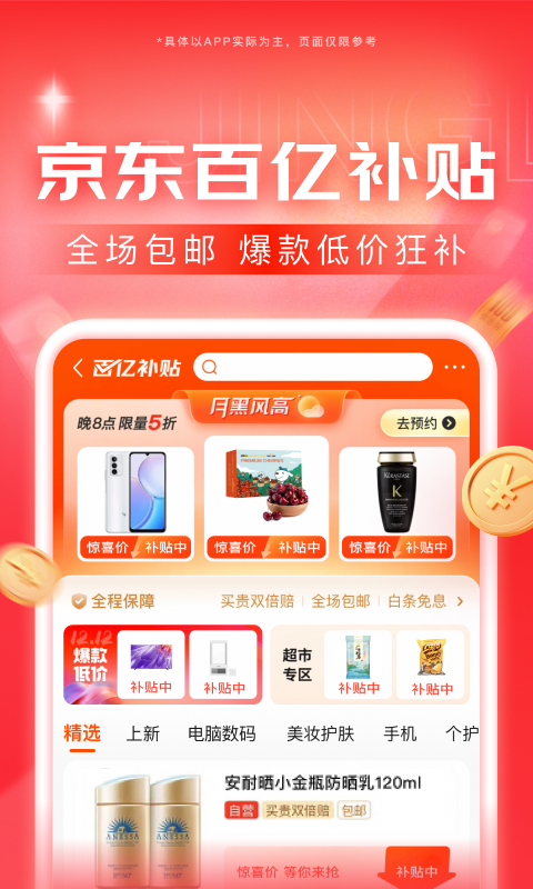 农村最适合养什么狗看家护院截图