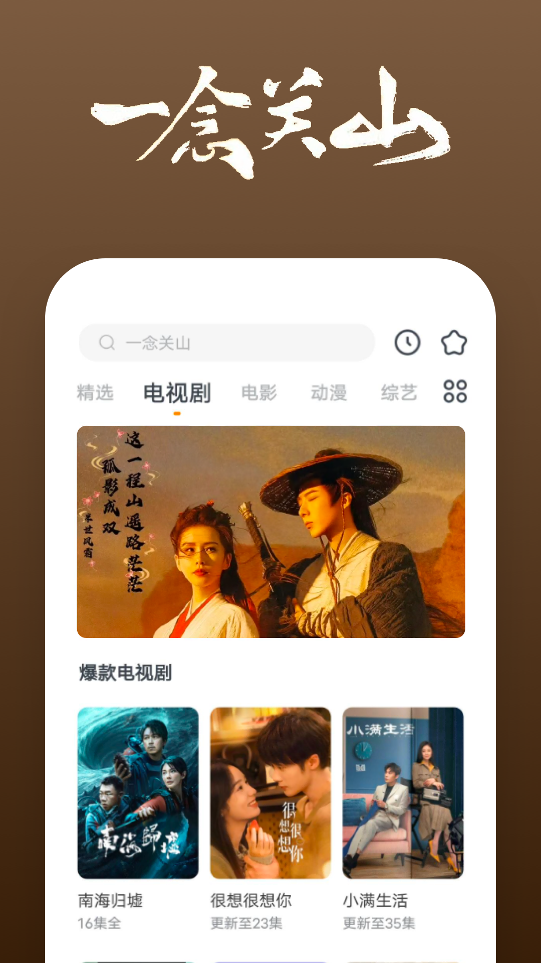 2018最新免费湘香女王s全部43部视频截图