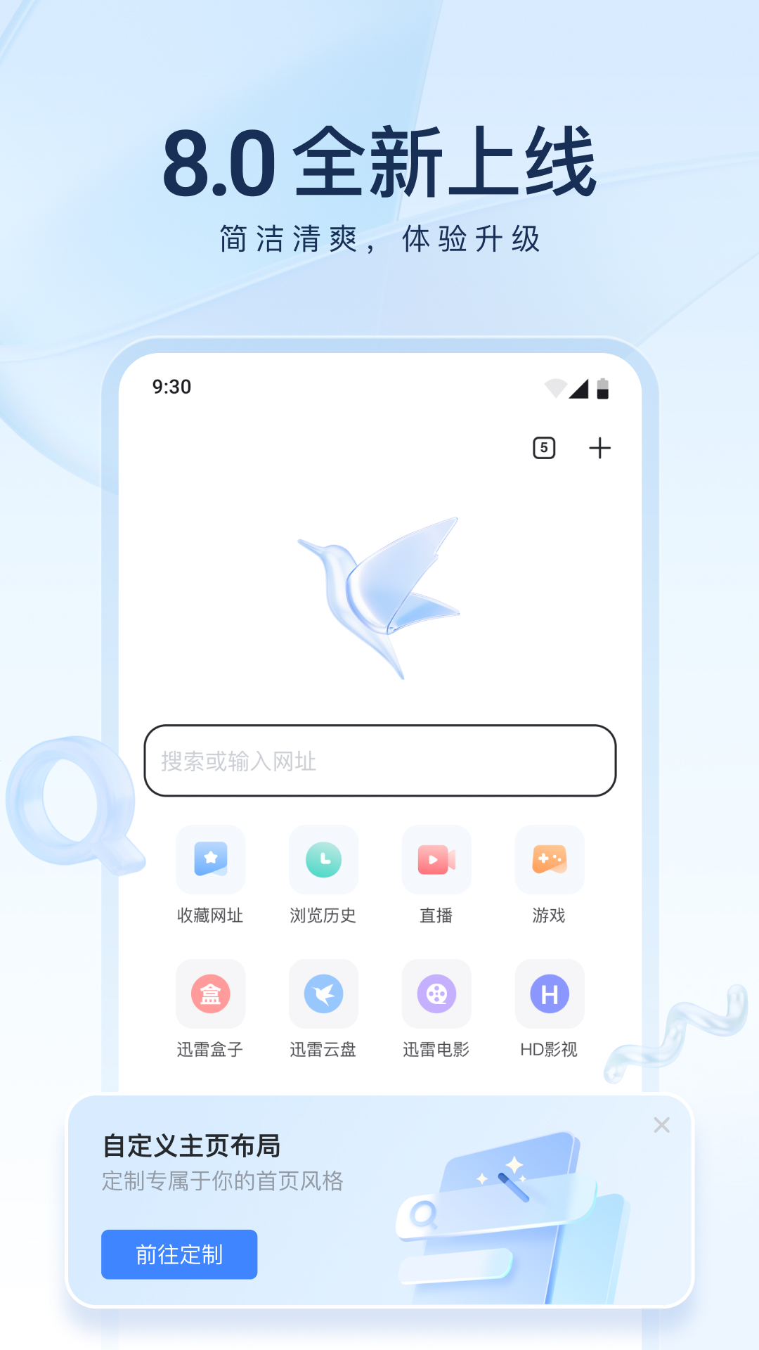 可爱的安妮肚皮舞截图
