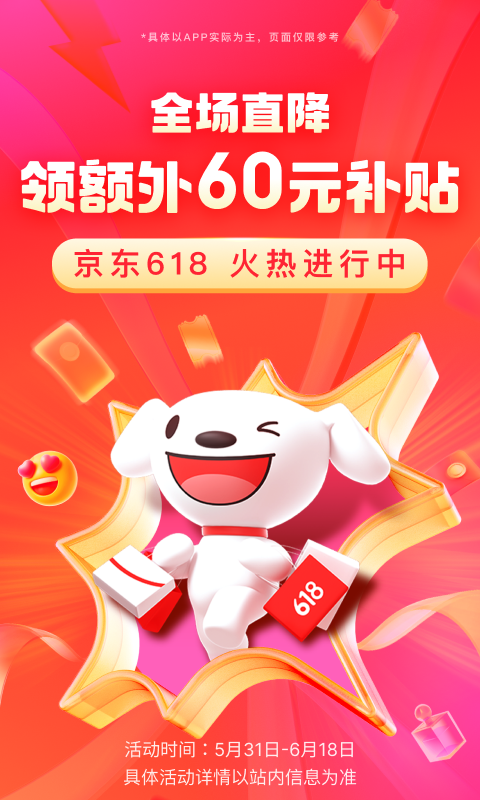 贱商哪个小说好看截图