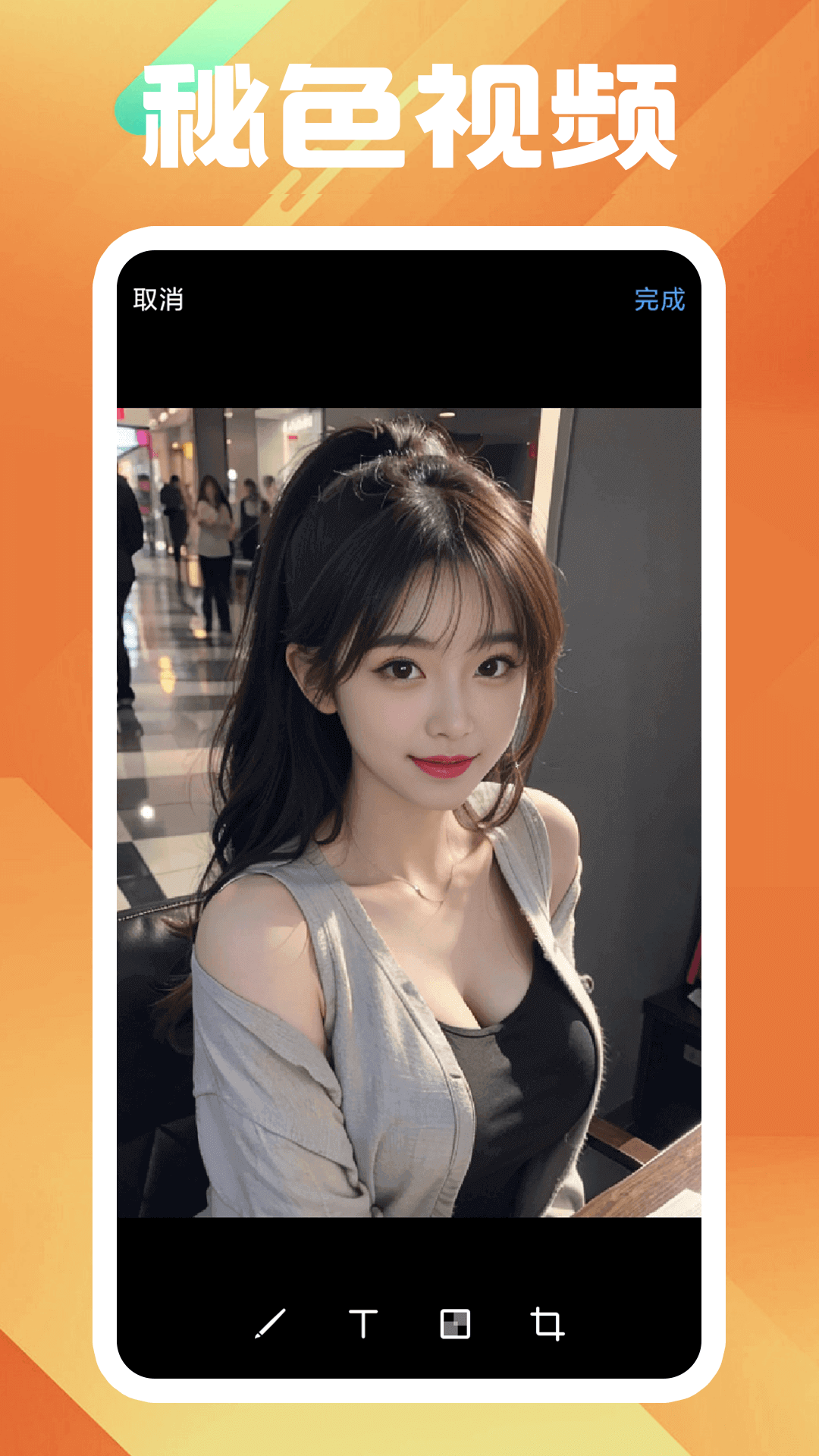 优美之家视频论坛截图