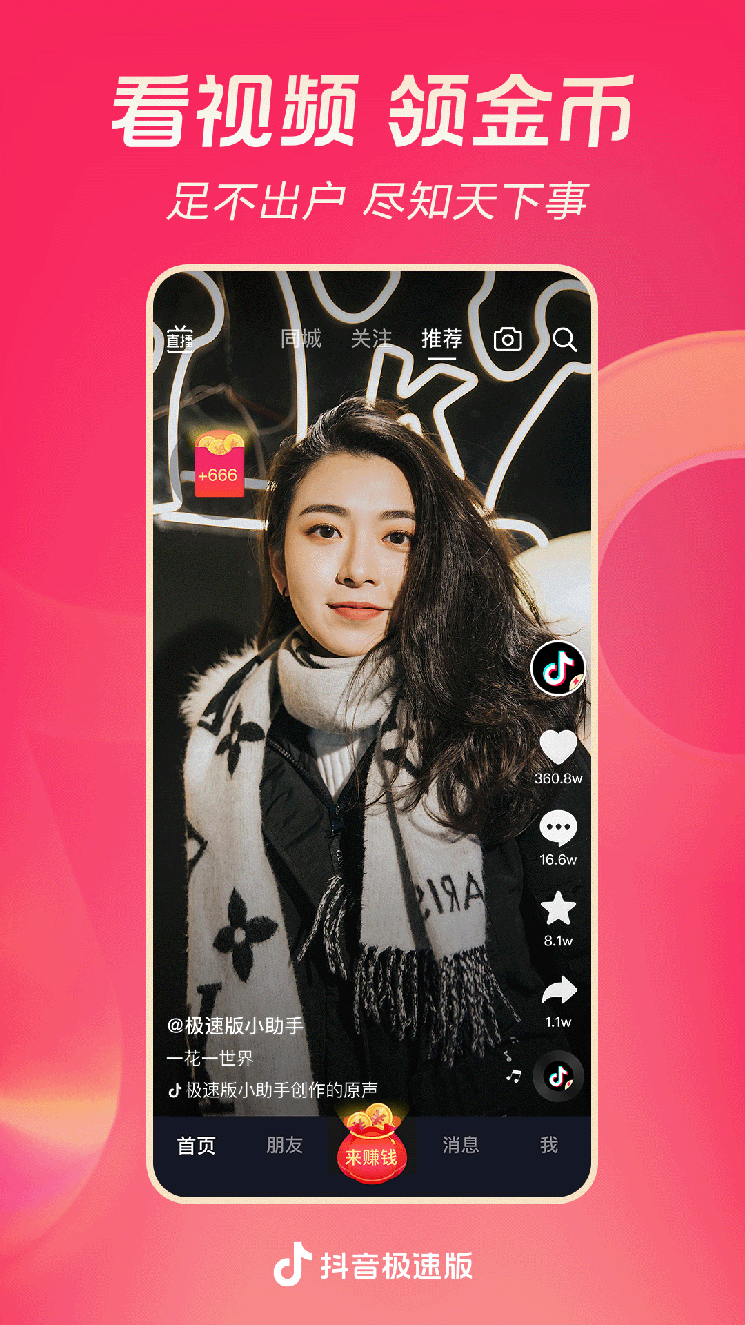 leyla脚耳光免费视频截图