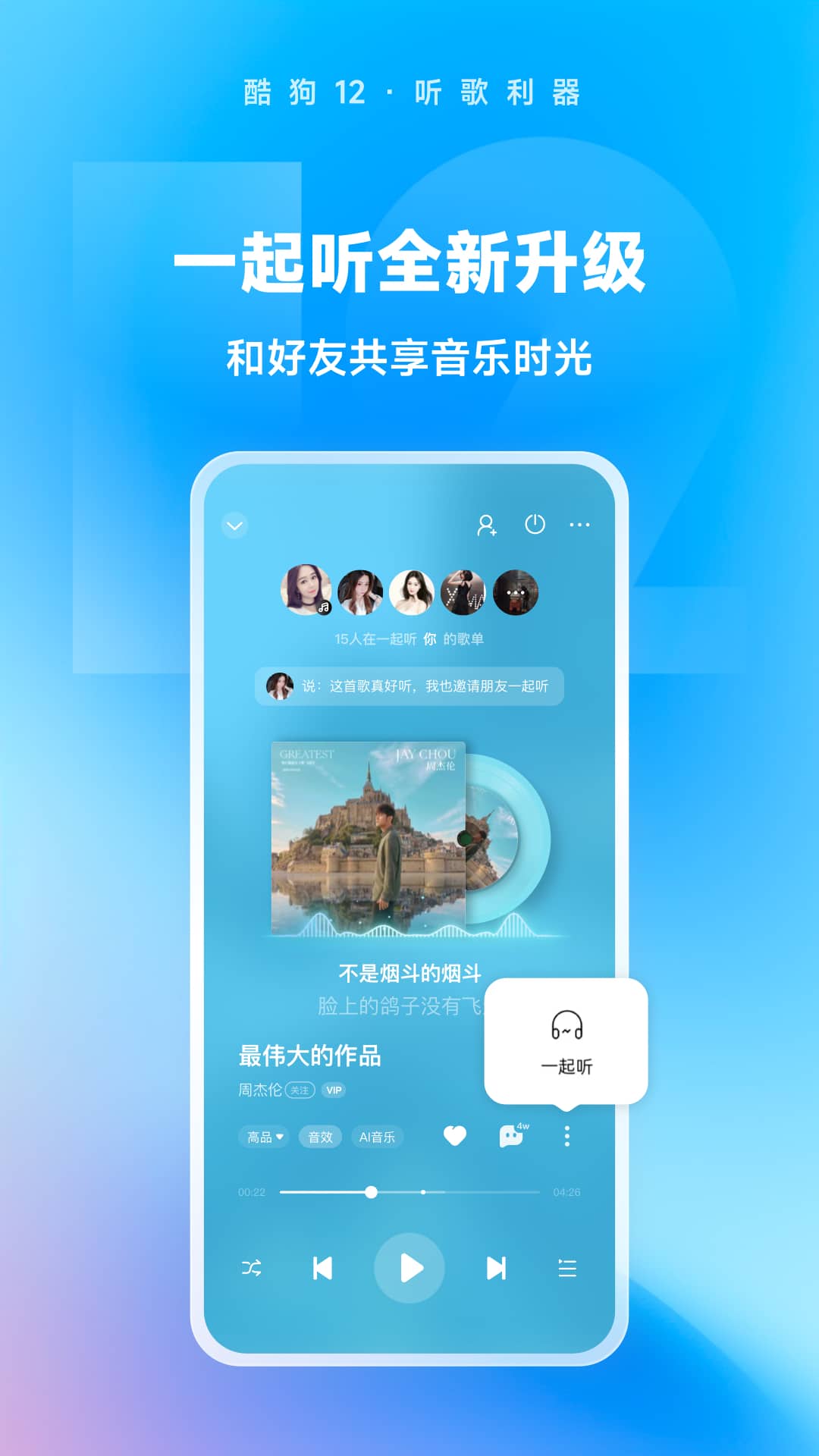 女王午夜暗香全集截图