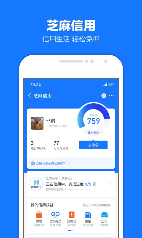 农村什么狗看家护院最好截图