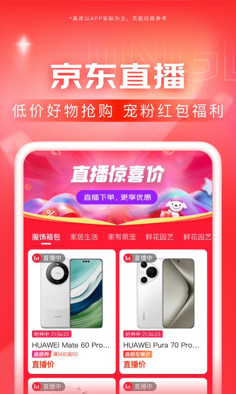 女孩儿帆布鞋一脚踩在脸上截图