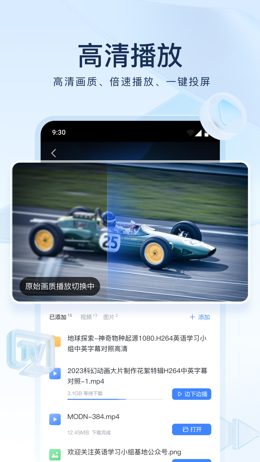 成语 天什么什么截图