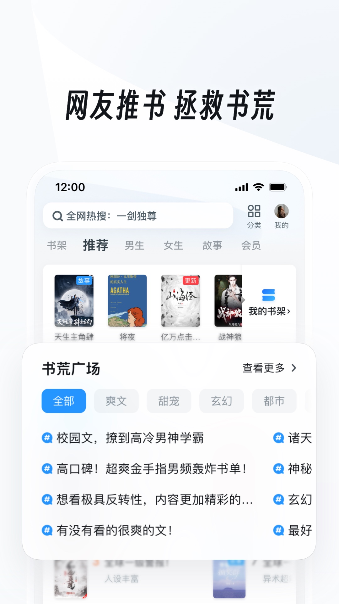 sm在线截图