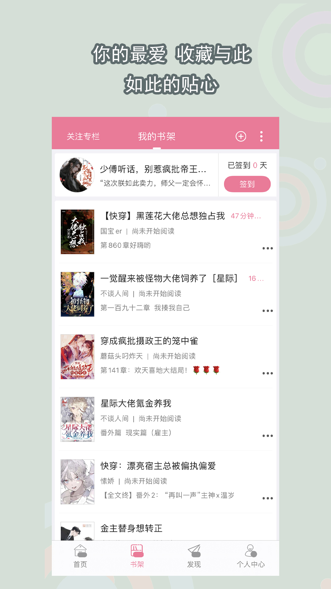 性用品店有紧急避孕药吗截图