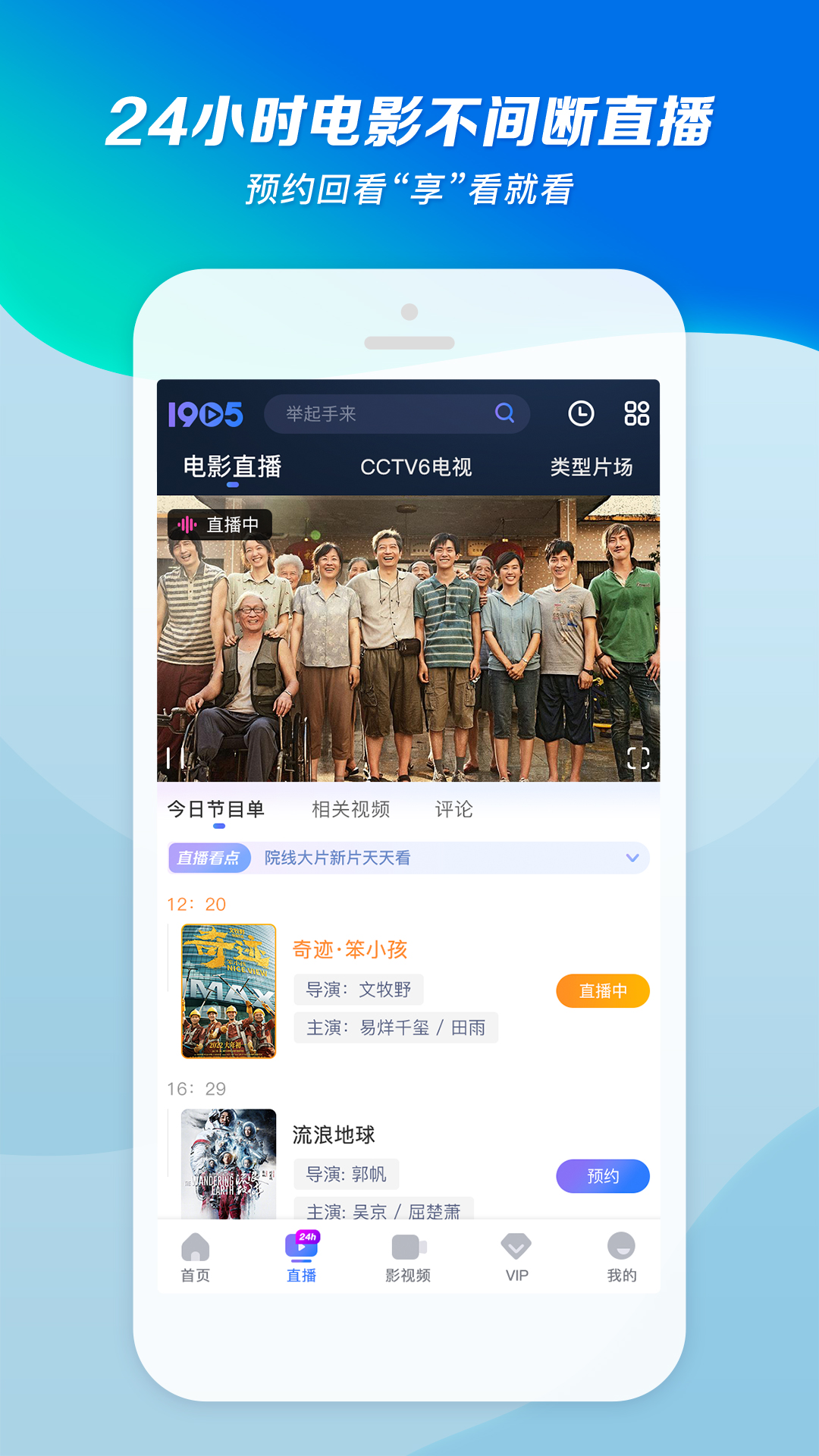 [免费] 成都朵朵公主殿下《招奴》截图