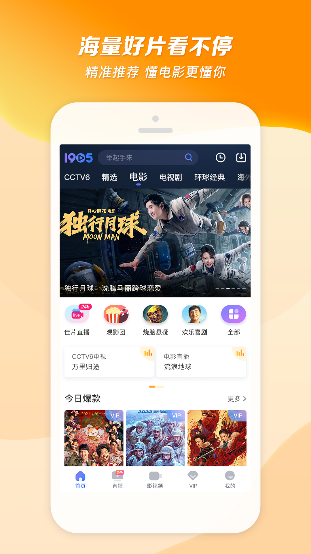 变身之异界女王传全文免费阅读截图