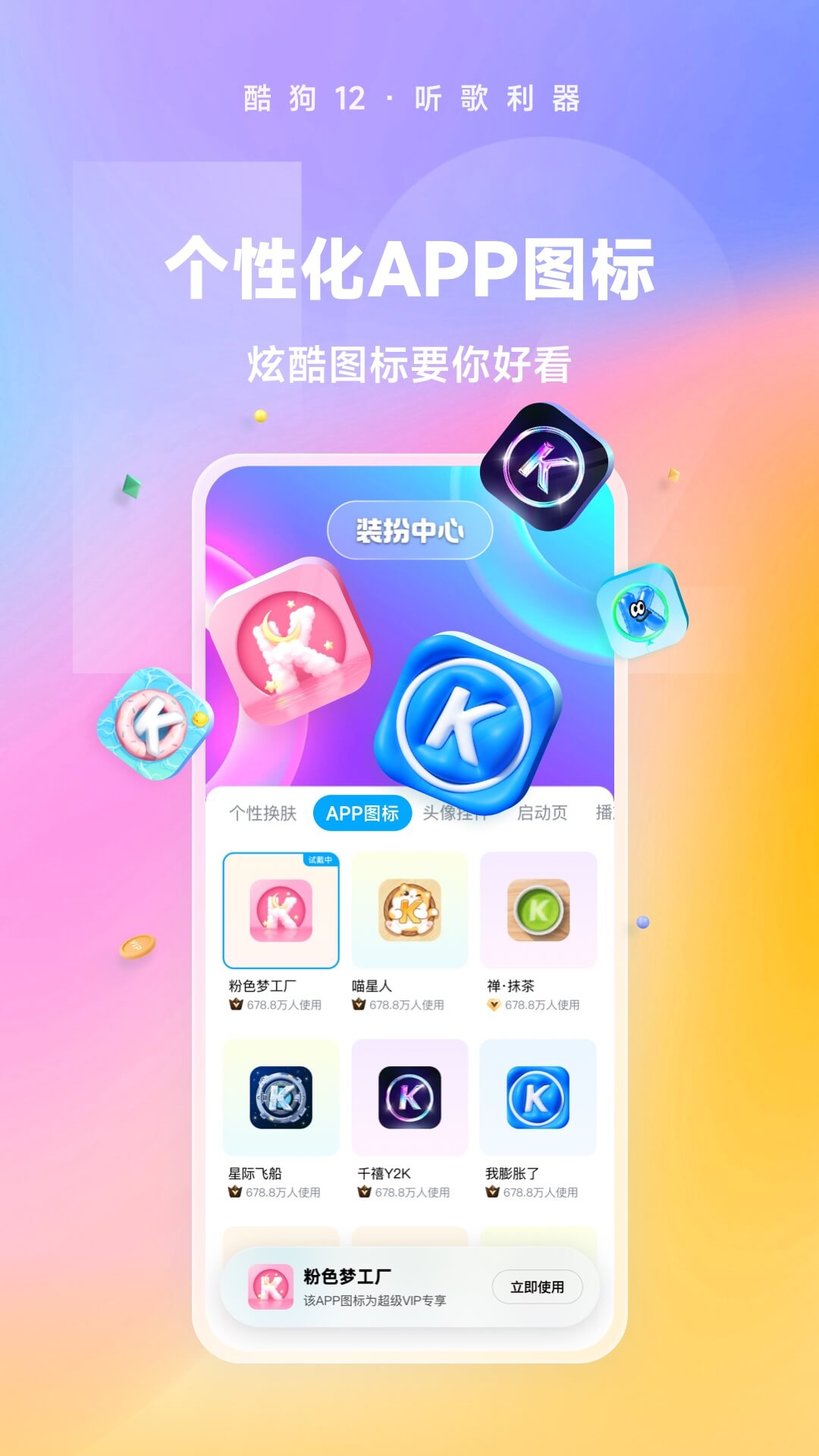 傲柔女王免费调教视频截图